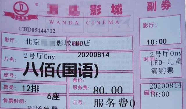 票房|点映票房破1000万，《八佰》首波短评口碑稳了，票房会爆吗？