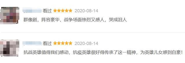 票房|点映票房破1000万，《八佰》首波短评口碑稳了，票房会爆吗？