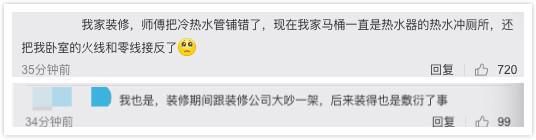 郑爽|郑爽新家装修被坑！自曝遭公司强制性收费，两年都未修完无奈维权