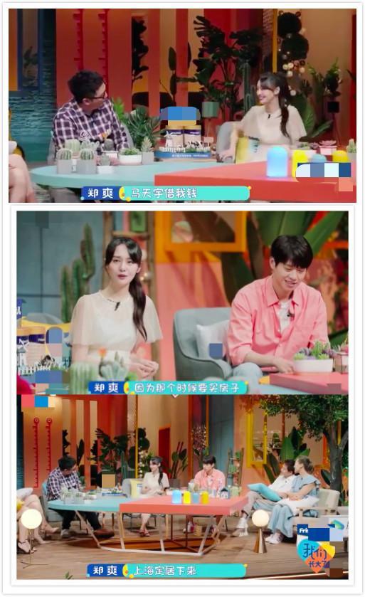 郑爽|郑爽新家装修被坑！自曝遭公司强制性收费，两年都未修完无奈维权