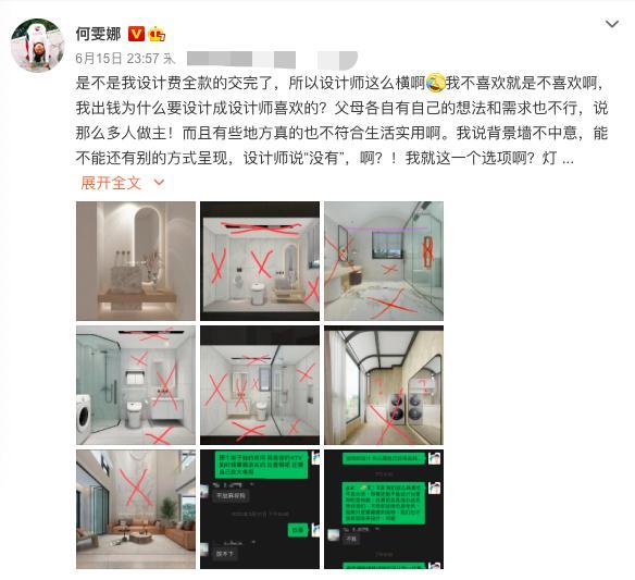 郑爽|郑爽新家装修被坑！自曝遭公司强制性收费，两年都未修完无奈维权