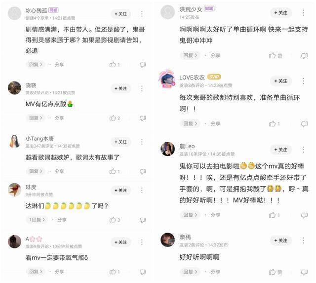 小鬼王琳凯pinkymurdermv虐心单恋酷狗网友直呼酸了