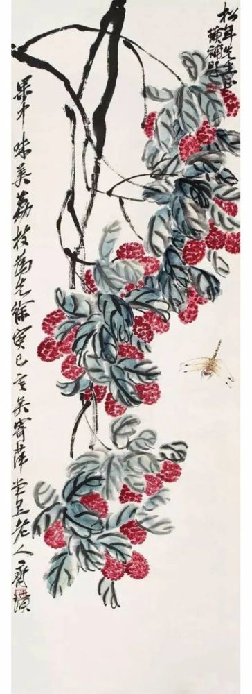 齐白石|【名画赏析】齐白石-《荔枝图》