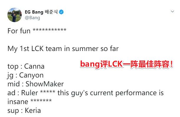 bang谈LCK一阵最佳阵容,Faker成过去式,