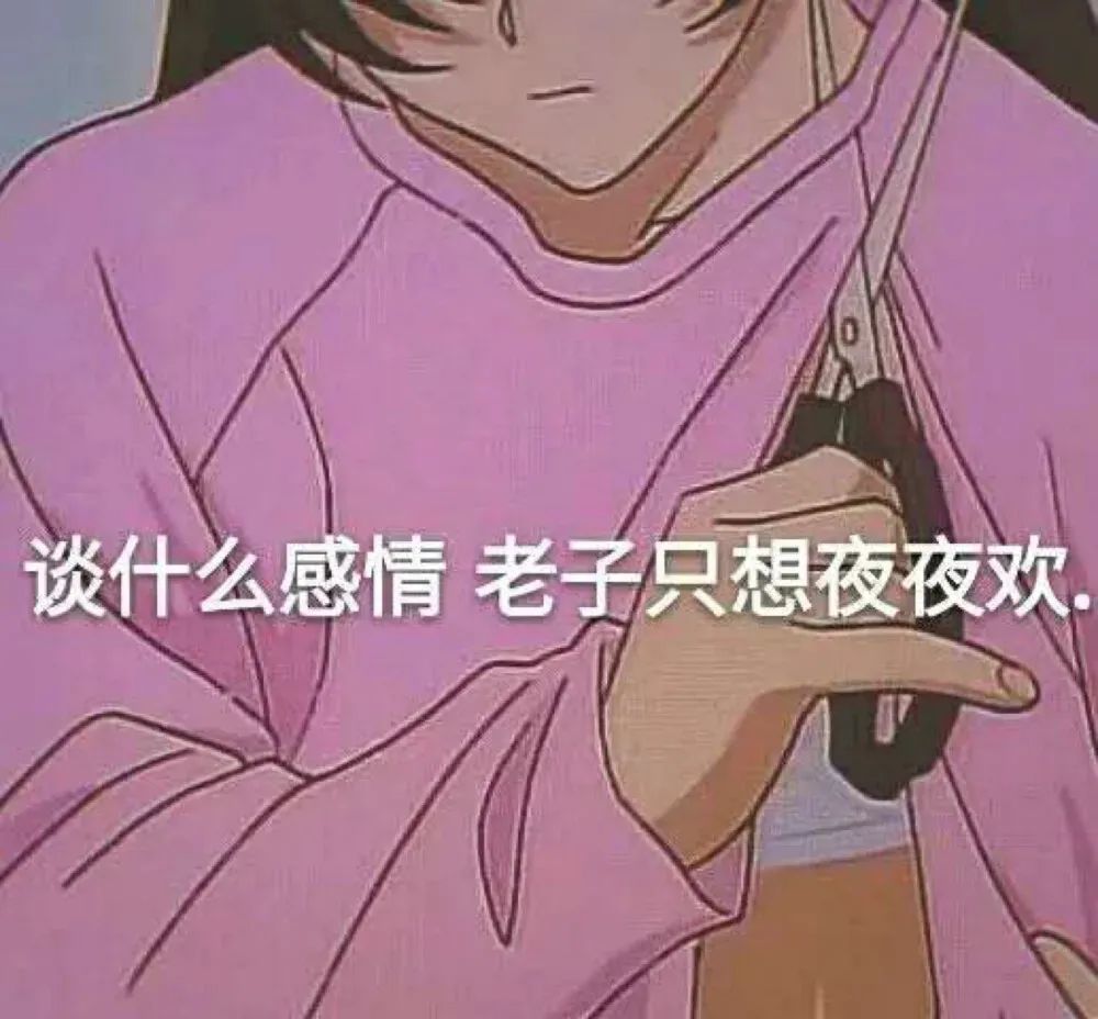 海王姐姐个性朋友圈背景图