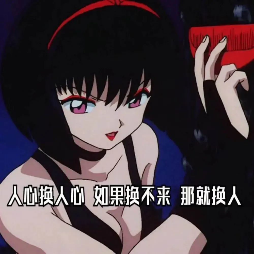 海王姐姐个性朋友圈背景图