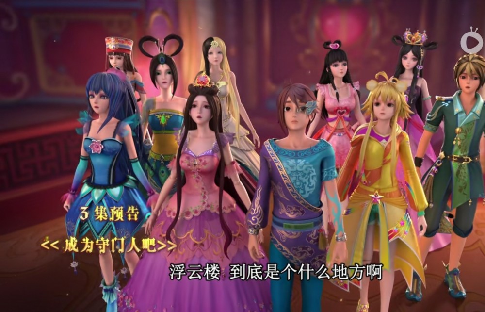 叶罗丽第八季:曼多拉嘴里的"阻挠我的力量"是什么?_腾讯新闻