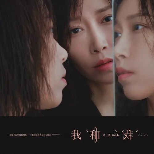 三十而已|因车祸失声、巅峰时被封杀，承包《三十而已》后，她终于又火了