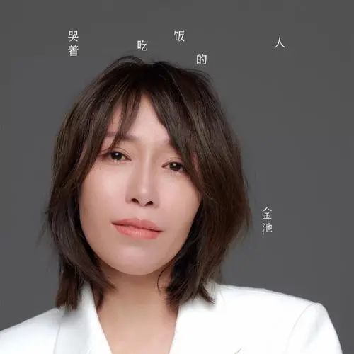 三十而已|因车祸失声、巅峰时被封杀，承包《三十而已》后，她终于又火了