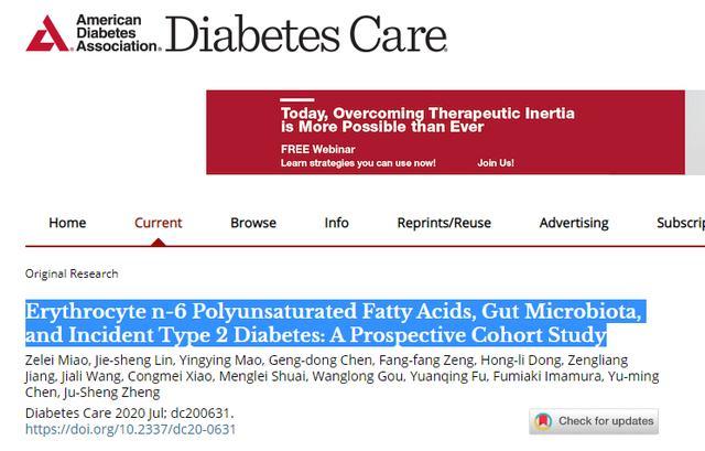 糖尿病并发症|这些油不能吃了，最新发现，它和糖尿病有关系