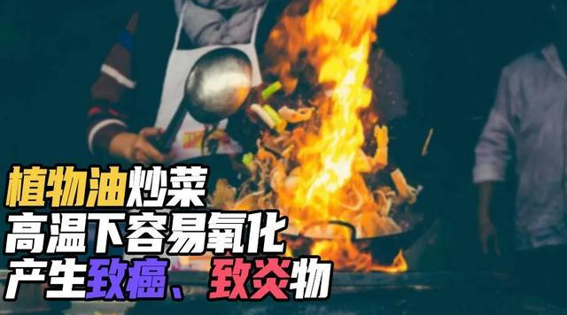 糖尿病并发症|这些油不能吃了，最新发现，它和糖尿病有关系