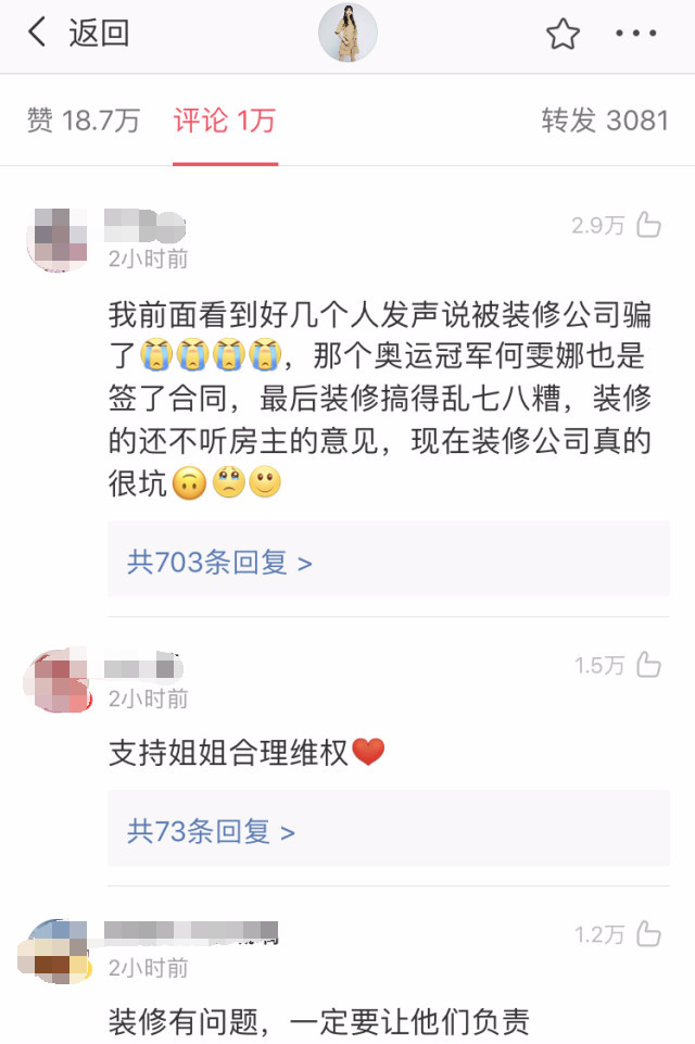 郑爽|郑爽疑似在上海买别墅，发文秒登热搜第一，自称老命一条，我扛得起