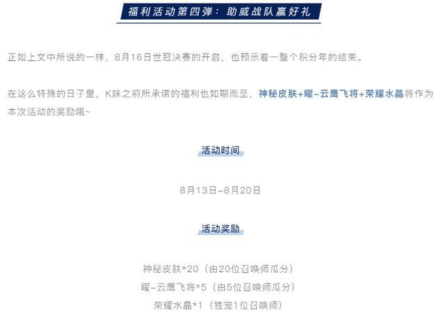 武陵仙君多少钱
