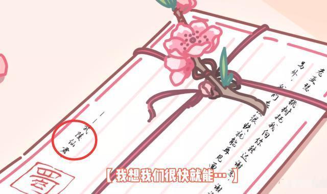 武陵仙君多少钱