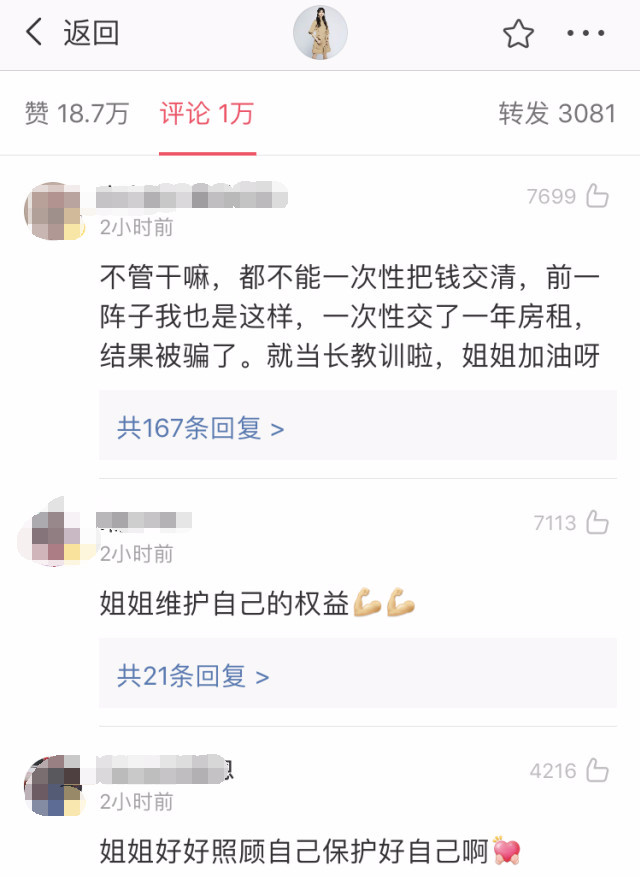 郑爽|郑爽疑似在上海买别墅，发文秒登热搜第一，自称老命一条，我扛得起