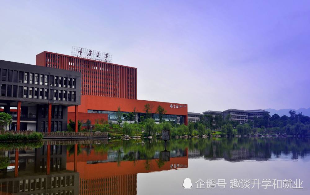 重庆专科学校排名_2020年重庆市公立专科学校排名情况