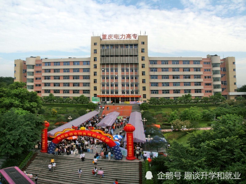 重庆专科学校的排名_2019-2020重庆专科学校排名及分数线(理科+文科)