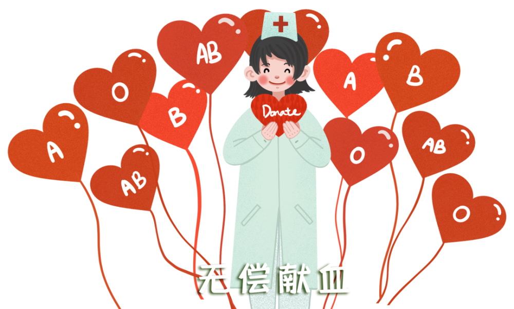 传递关爱延续生命怡德员工无偿献血用心守护健康