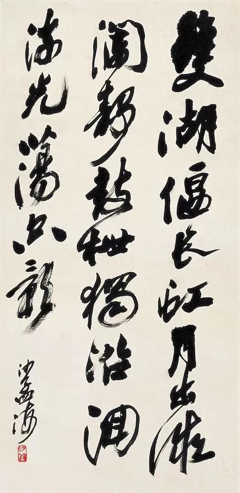 启功|中国百年内最杰出的四大书法家，各有千秋！