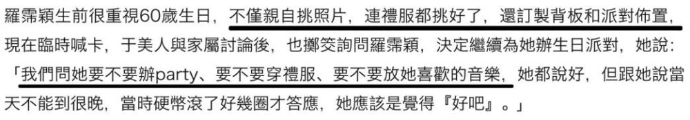 小s|《康熙来了》停播第四年：高以翔走了，小S不再快乐，我们都长大了……