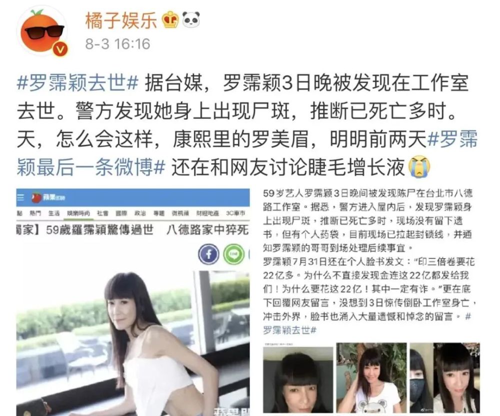 小s|《康熙来了》停播第四年：高以翔走了，小S不再快乐，我们都长大了……