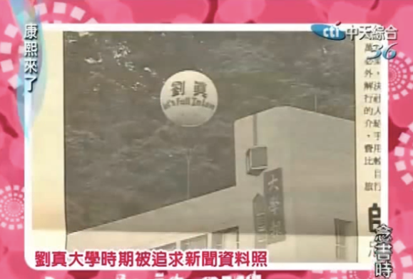 小s|《康熙来了》停播第四年：高以翔走了，小S不再快乐，我们都长大了……