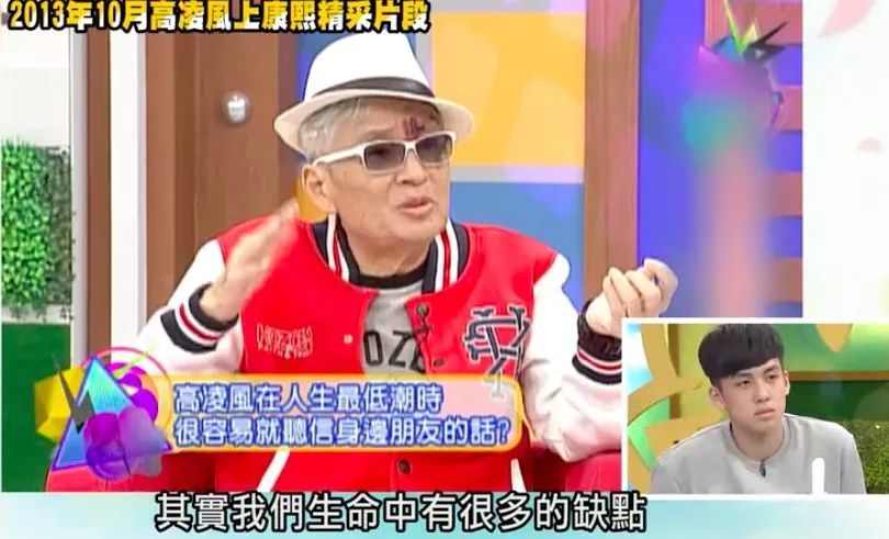 小s|《康熙来了》停播第四年：高以翔走了，小S不再快乐，我们都长大了……