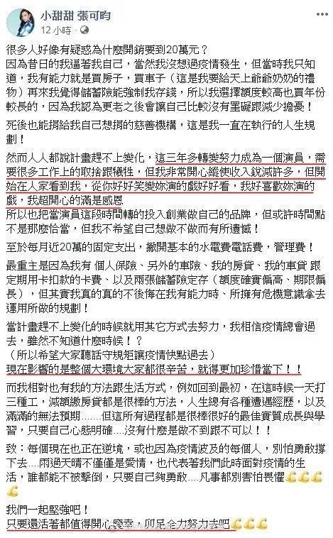 小s|《康熙来了》停播第四年：高以翔走了，小S不再快乐，我们都长大了……