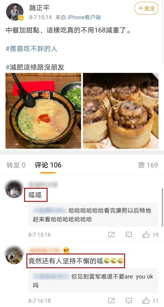 小s|《康熙来了》停播第四年：高以翔走了，小S不再快乐，我们都长大了……