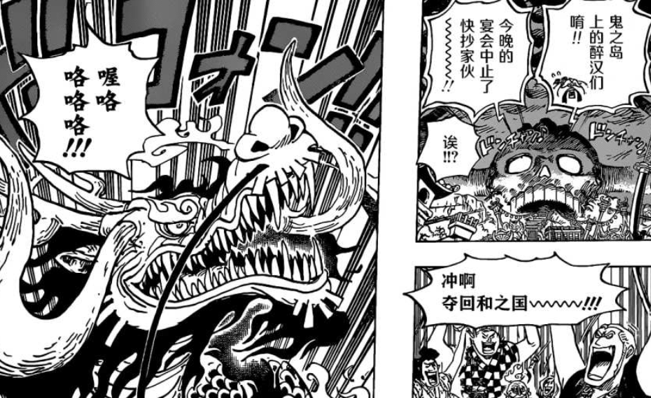 海贼王987话分析 以藏将会死在鬼岛 手枪由山治继承 腾讯新闻