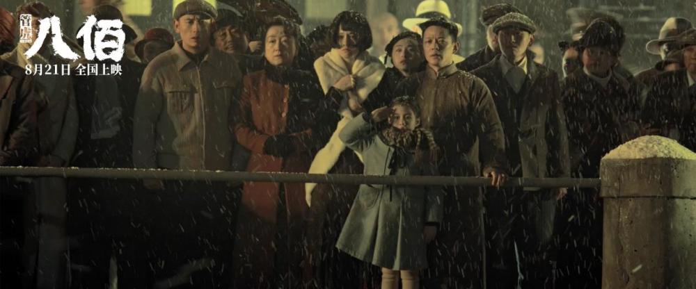 八佰|《八佰》口碑出炉，复工后真正的大片，影迷：看完哭了10分钟