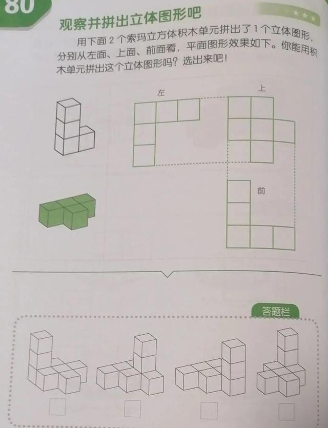 海淀区|北京高考高分人群中，海淀区占71％，海淀区考二代如何脱颖而出