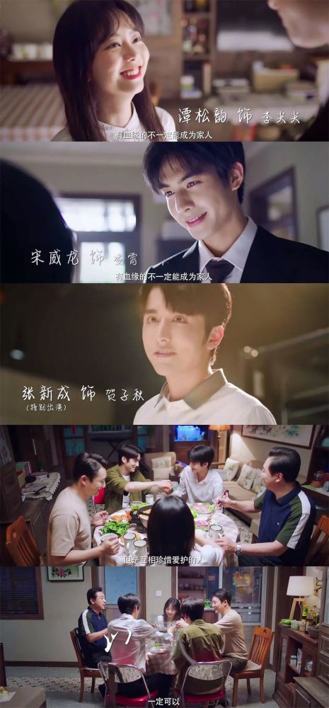 以家人之名|《以家人之名》：爹味儿十足，女性全员恶人？