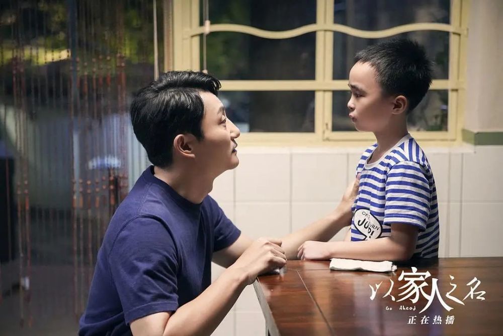 以家人之名|《以家人之名》：爹味儿十足，女性全员恶人？