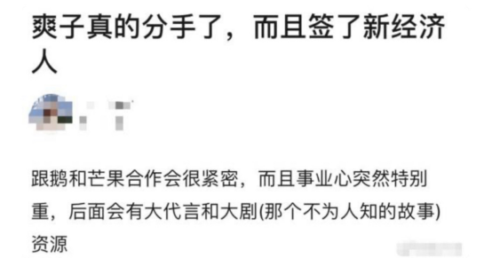 分手|分手反而是件好事？没想到失恋变成了他们事业进步的推动力！