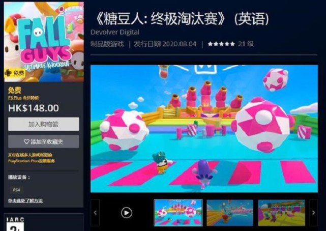 上线6天ps4玩家破840万 年度最大黑马 就毁在一个外挂上 外挂 Steam 吃鸡游戏