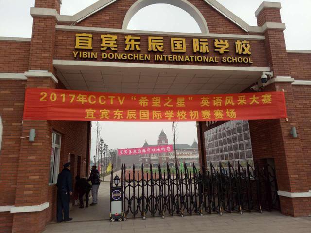 2020年,宜宾东辰学校高三学子是首届参加高考,理科 最高分叶恒志702分