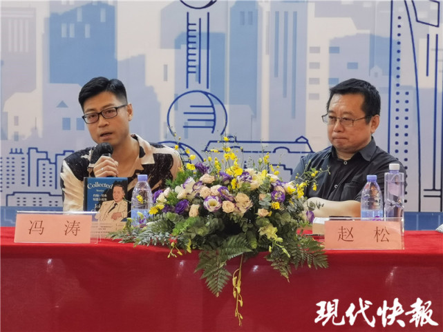 当天,译者冯涛,张坤与作家赵