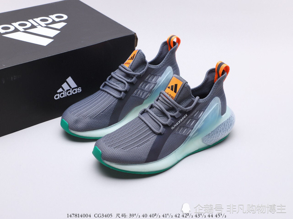 阿迪达斯adidas alphabounce boost 阿尔法11代