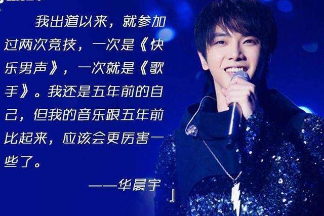 歌手2021|《歌手2021》变“流量之年”？孟美岐、王琳凯、紫宁、sunnee试音