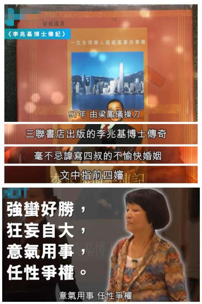 李兆基|香港首富李兆基的豪门追子记：一直在生子，从来不停歇
