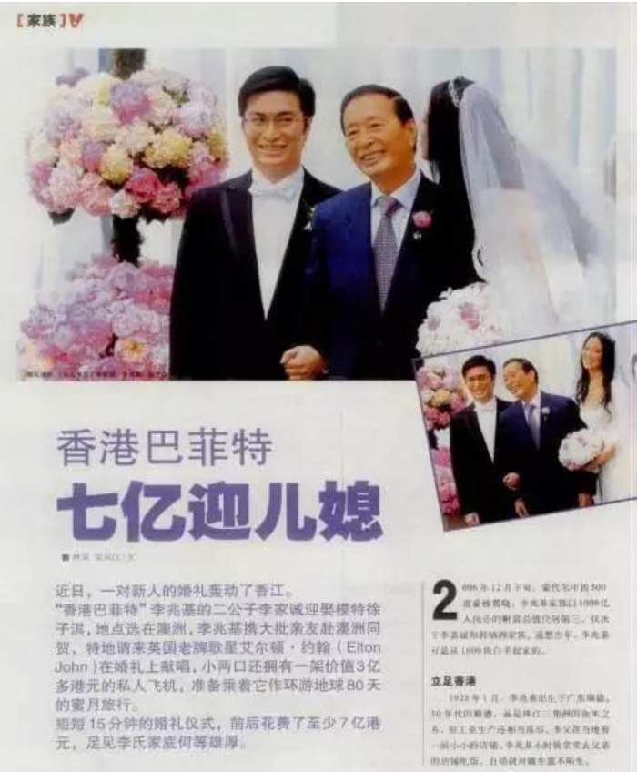 李兆基|香港首富李兆基的豪门追子记：一直在生子，从来不停歇
