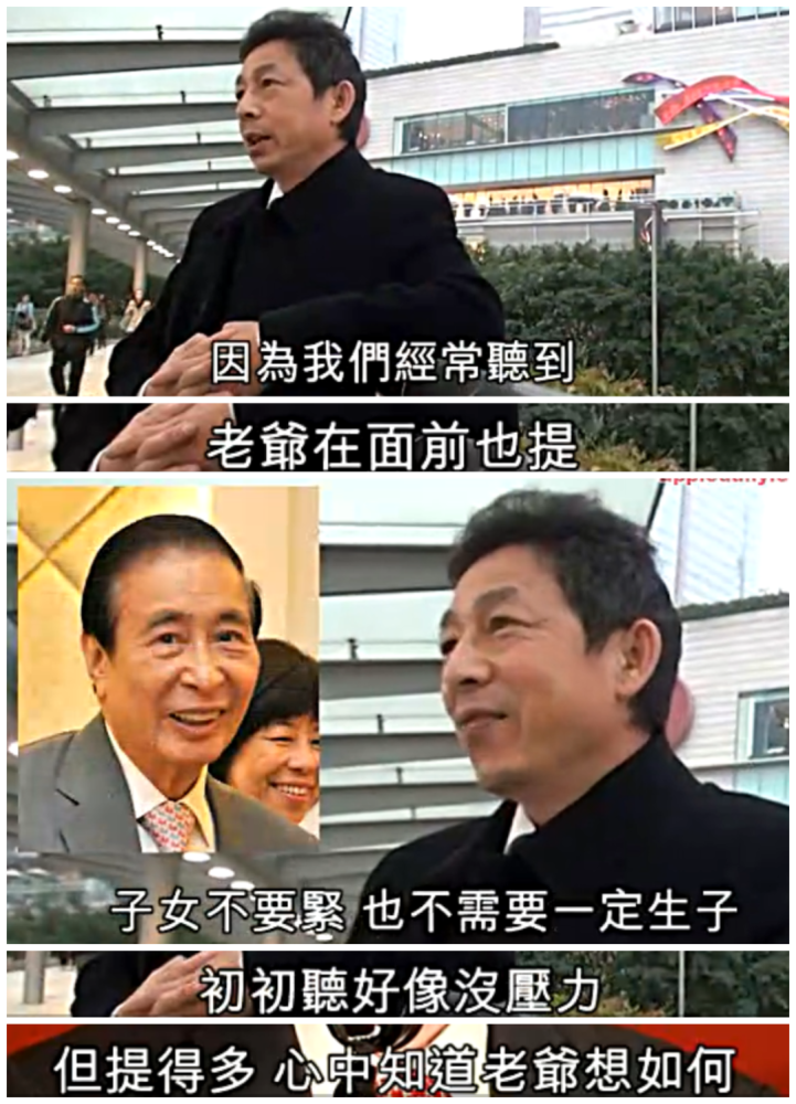 李兆基|香港首富李兆基的豪门追子记：一直在生子，从来不停歇