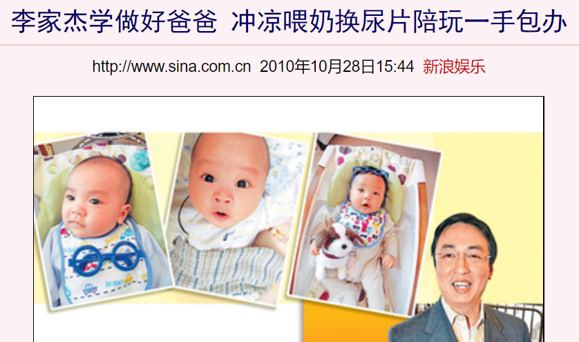 李兆基|香港首富李兆基的豪门追子记：一直在生子，从来不停歇