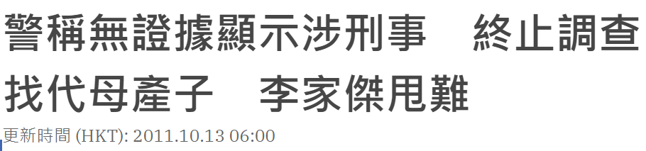 李兆基|香港首富李兆基的豪门追子记：一直在生子，从来不停歇