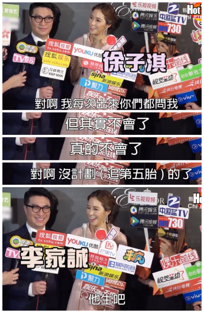 李兆基|香港首富李兆基的豪门追子记：一直在生子，从来不停歇