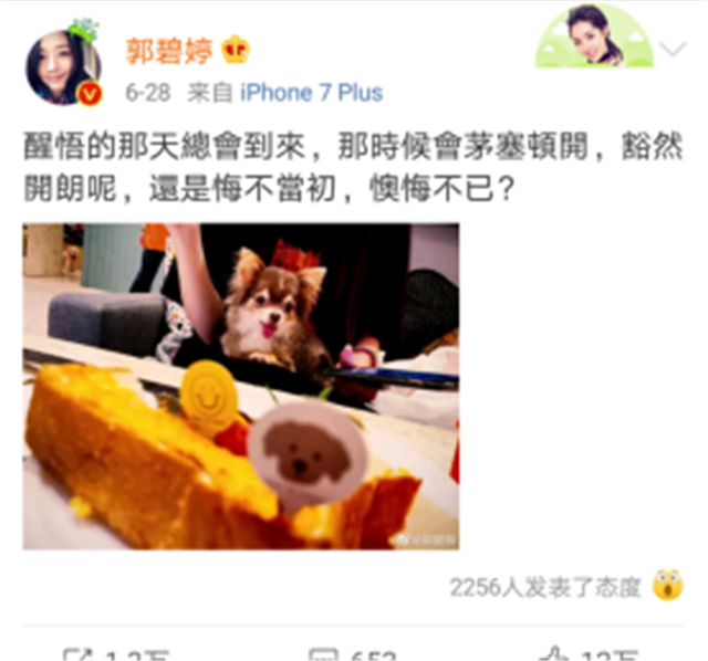 向佐|网曝向太承认儿子向佐离婚 郭碧婷最新动态力破谣言