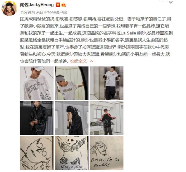 向佐|网曝向太承认儿子向佐离婚 郭碧婷最新动态力破谣言