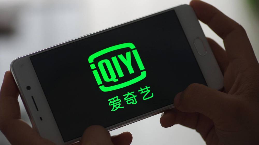 爱奇艺|空头之后，SEC又向爱奇艺开了一枪