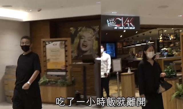 俞琤|叱咤香江45年，与何超琼“世纪牵手”轰动香港，俞琤的一生太精彩